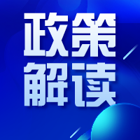 新政策！设施农业用地能够使用永远根基农田了？