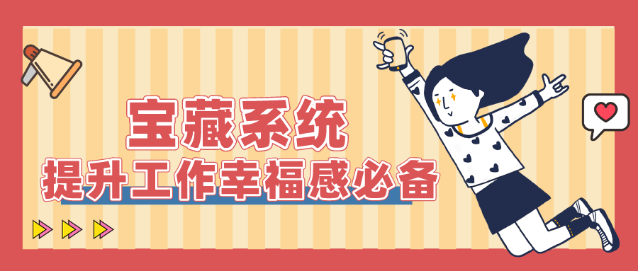 量圈儿NO.50｜前期服务商：这么好用的系统，拿来吧你！