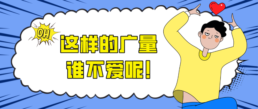 这样的优德88，谁不爱呢！