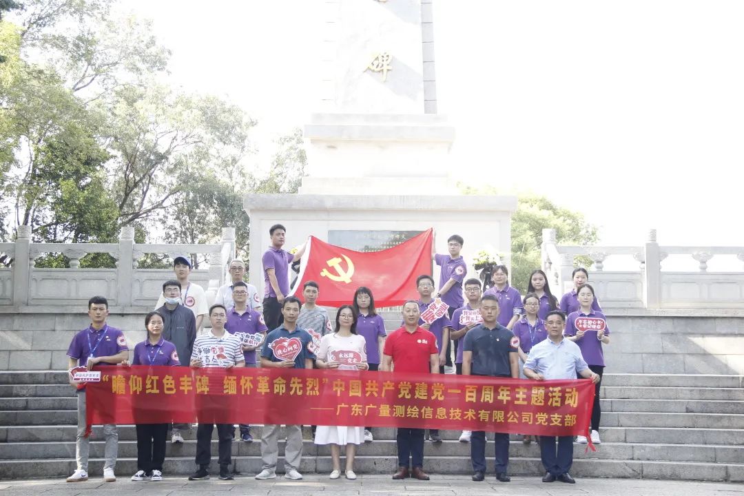 优德8812周年征文丨优良奖《喜迎二十大，将来无限极》