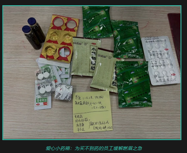 科学防疫 安全出产丨优德88从未懈。