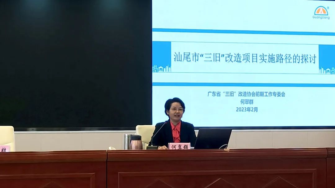 优德88城市更新丨优德88专家受邀到宝鸡分享“三旧”刷新经验