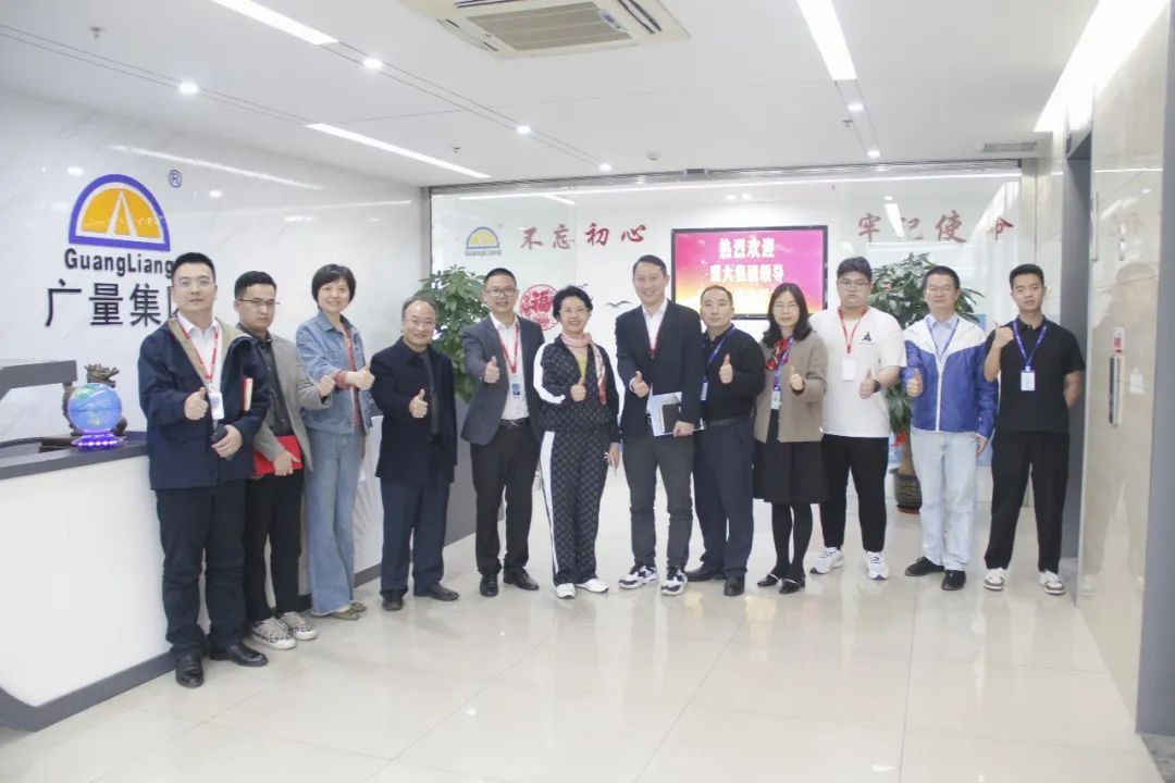 盟大集团莅临优德88集团参观互换