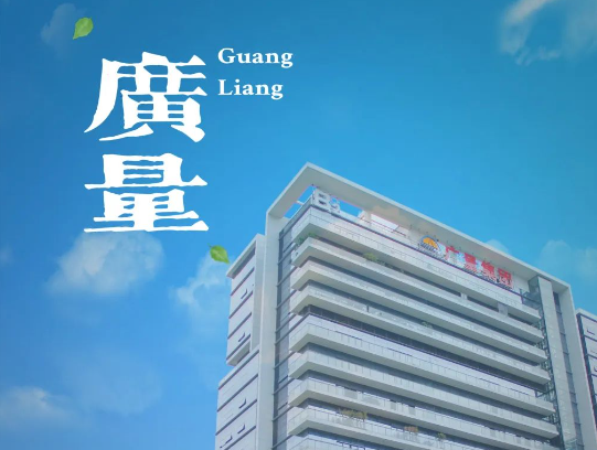 量圈儿NO.114｜“总要去趟优德88，City Walk一次吧~”