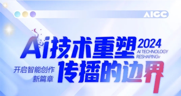 滔滔AI海潮，优德88商学院助你扶摇直上