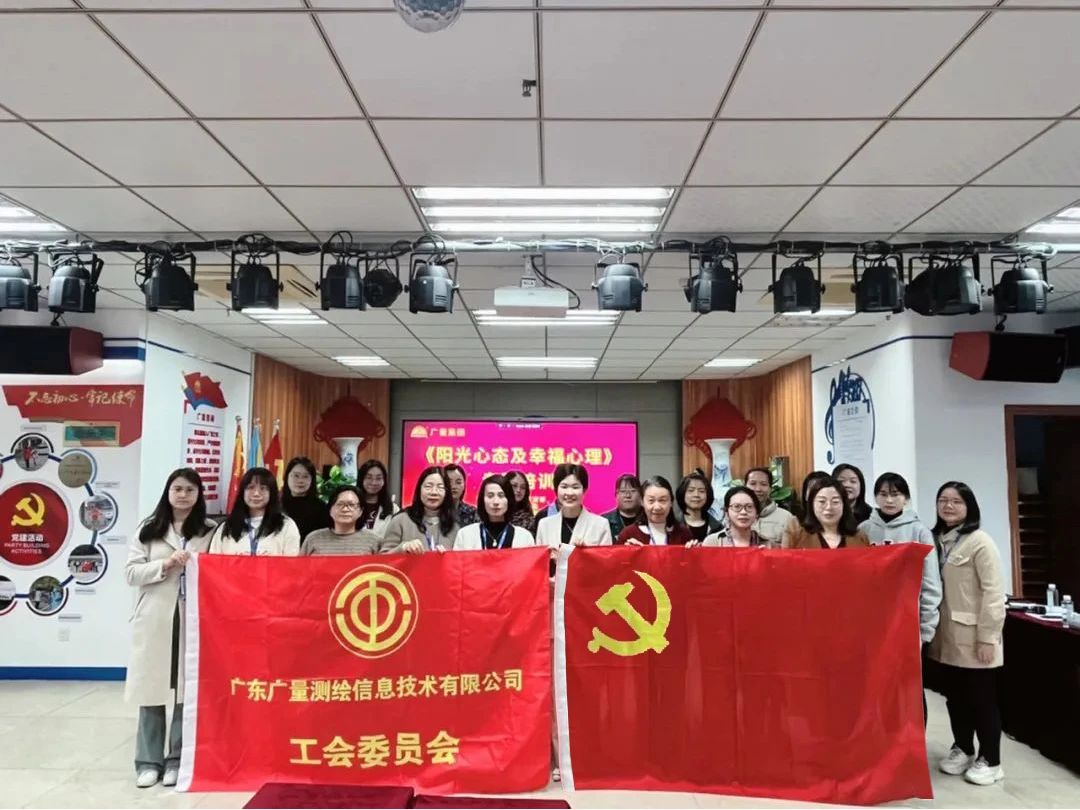 魅力女性 心灵有约 | 优德88党群服务中心发展三八妇女节主题活动