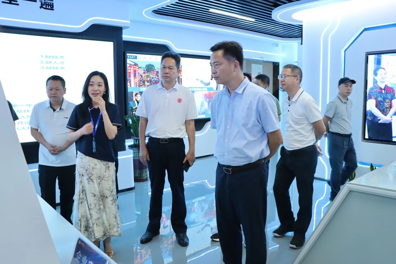 优德88集团喜迎高州市政协与昌都市那曲商会调查团参观领导