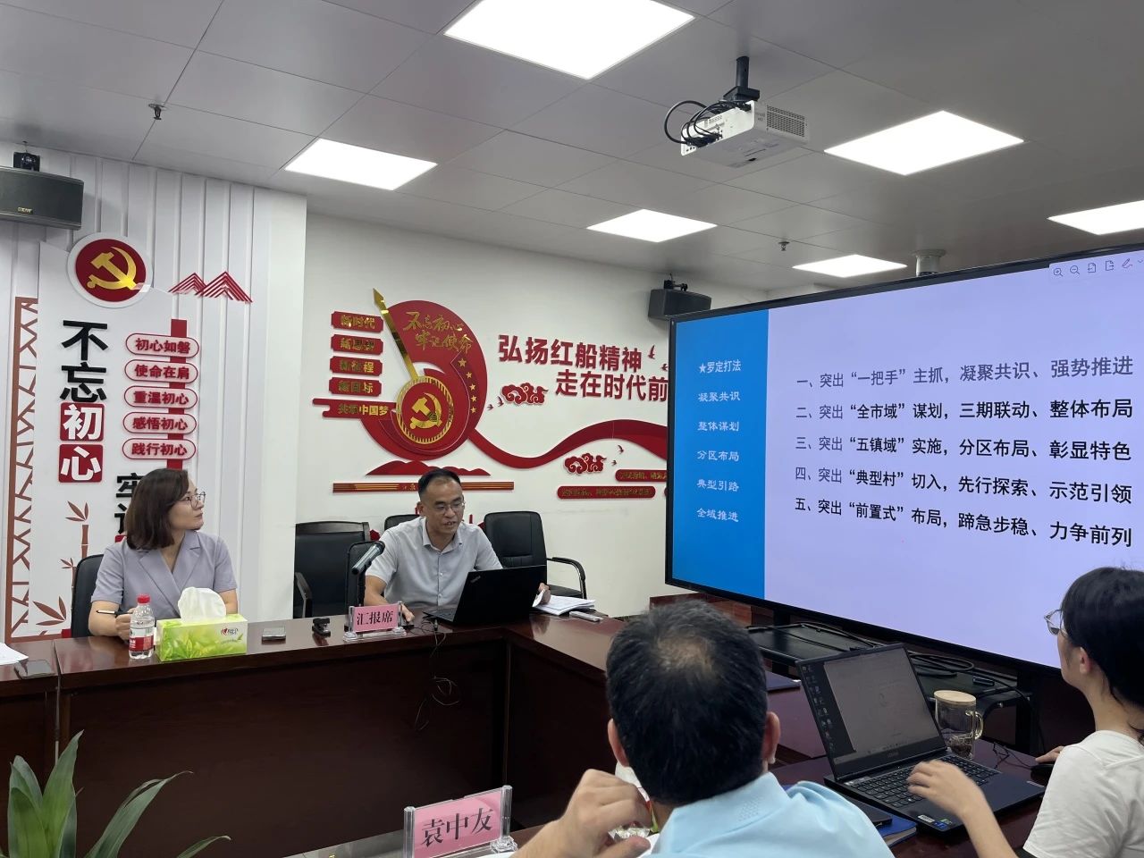 优德88规划再绽光线，兰州罗定全域地皮综合整治项目首批通过省级专家评审！
