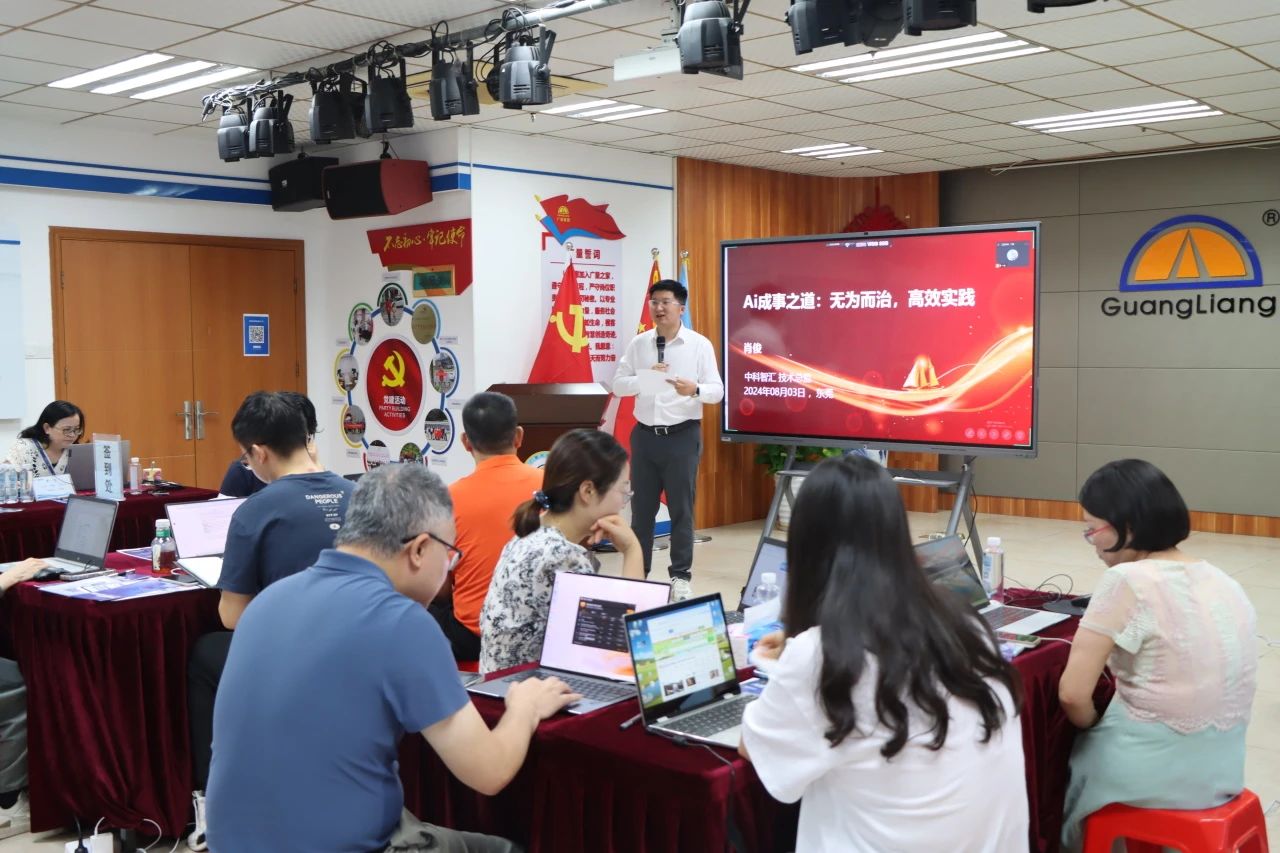沉塑办公将来，AI赋能新纪元