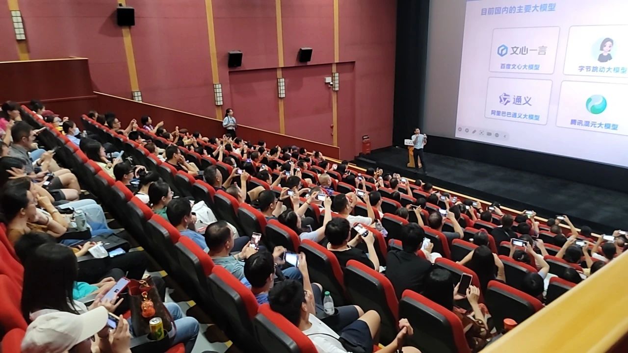 智启将来，AI赋能