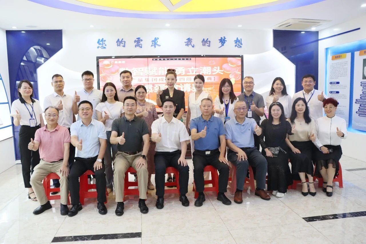 优德88集团携手广东省三旧刷新协会，共启战术合作新篇章：索求AI与城市更新新蹊径！