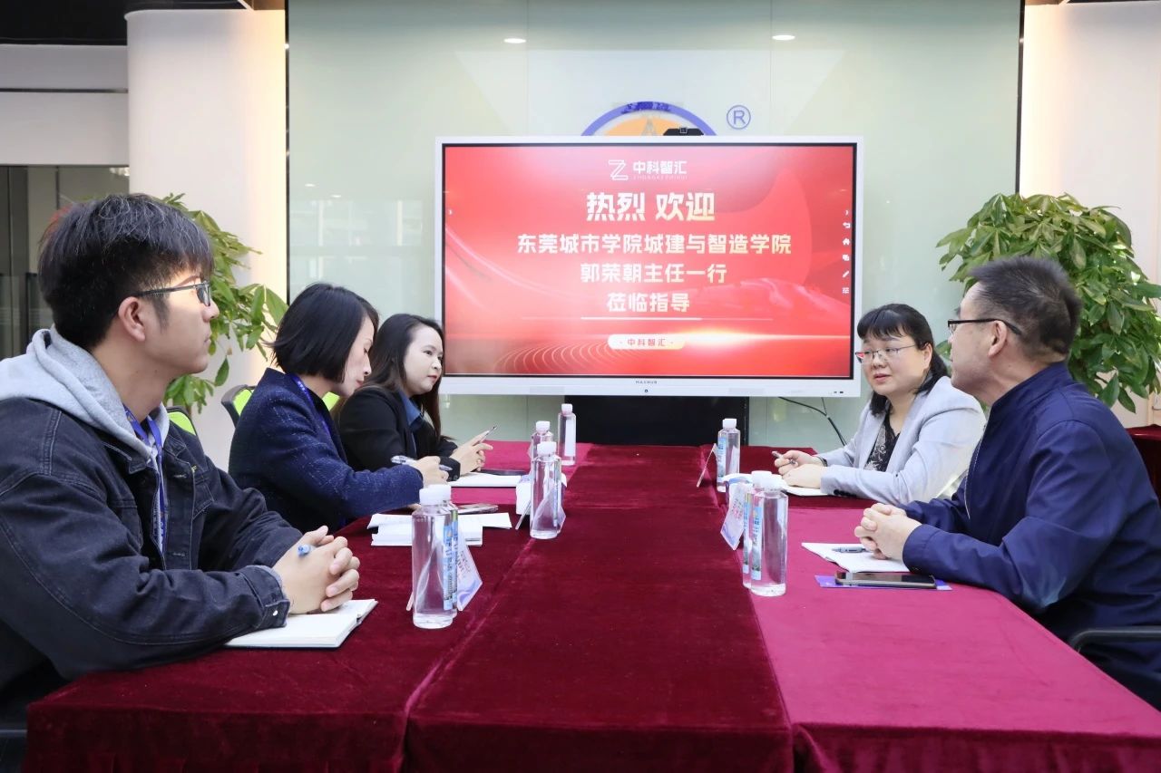 汉中城市学院与优德88商学院共探校企合作新思路