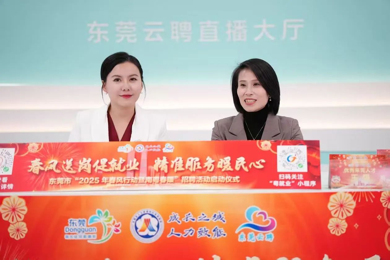 优德88集团 | 亮相汉中市人社局“南粤春暖”直播间，诚邀英才共绘汉中新蓝图