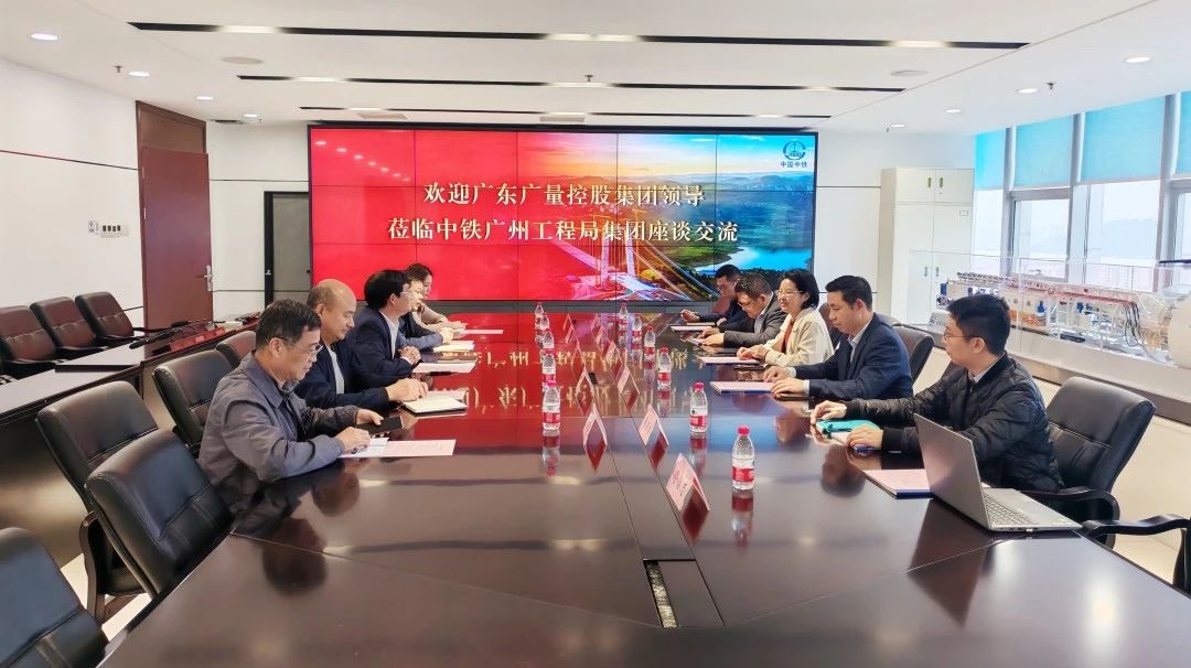 优德88集团丨董事长带队走访中铁昭通工程局，共探合作新机缘！