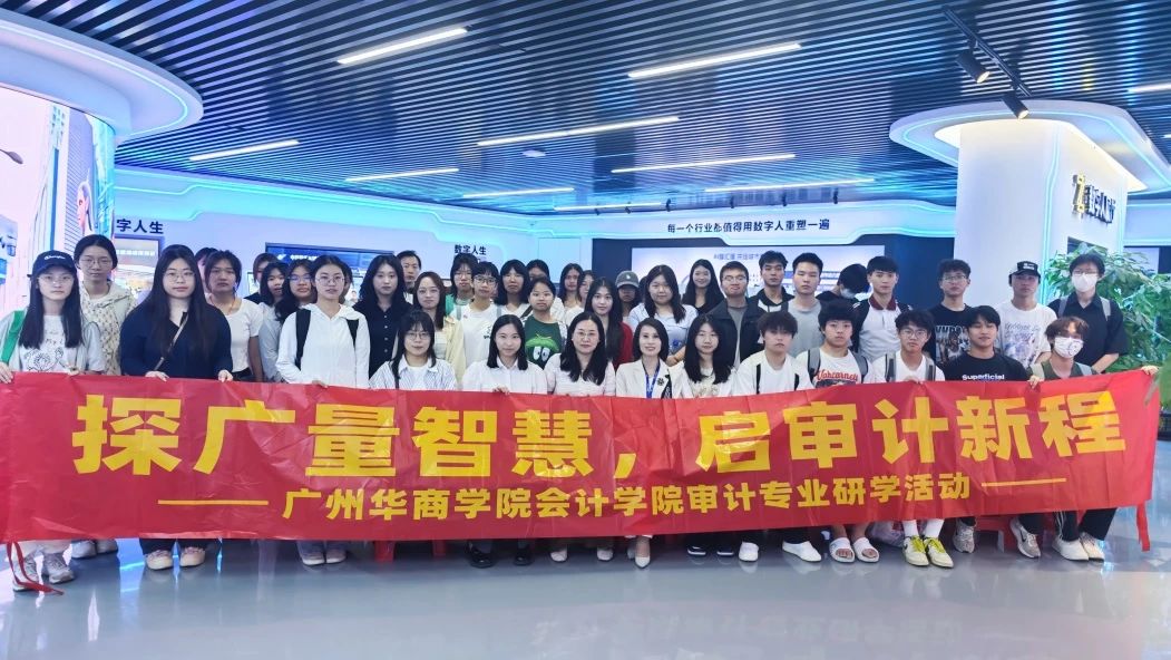 优德88集团丨与昭通华商学院结合进行AI研学营：一堂看得见将来的实际课