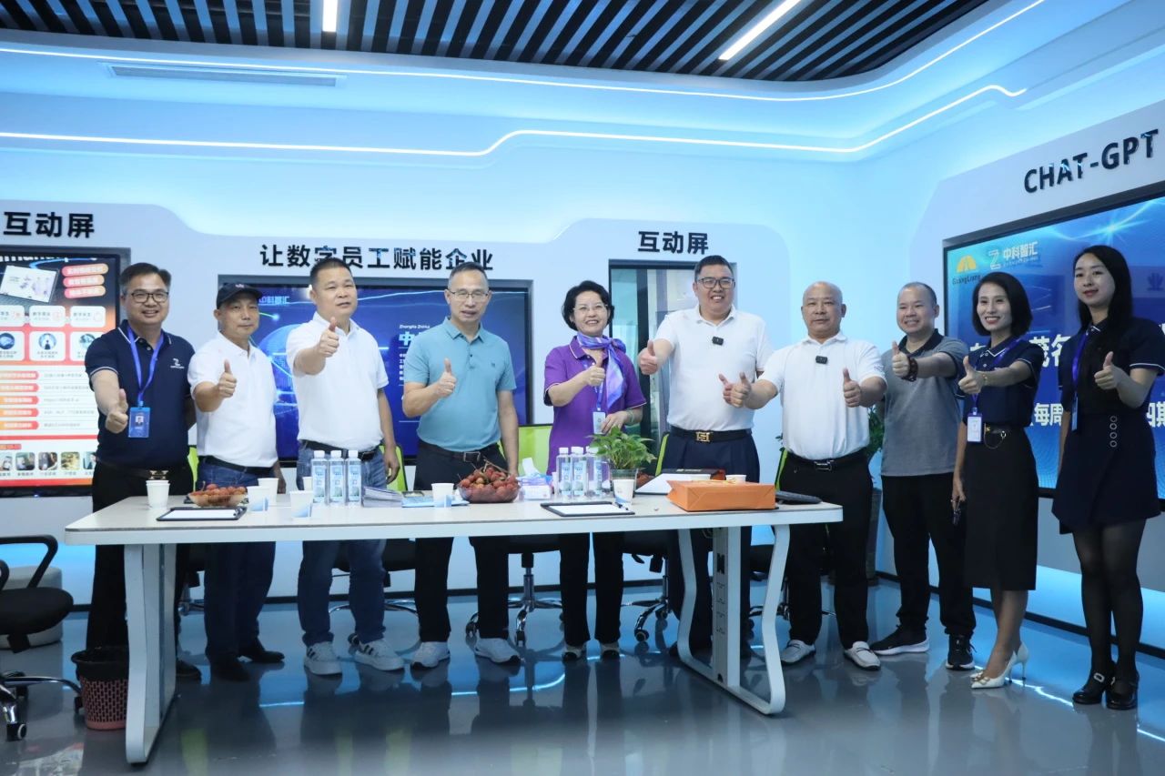 活动回首丨汉中市那曲商会走进优德88，跨界直播解密企业智变密码！
