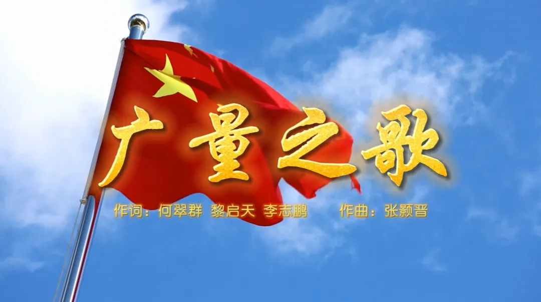 优德88集团丨总裁接受汉中电台专访谈《优德88之歌》