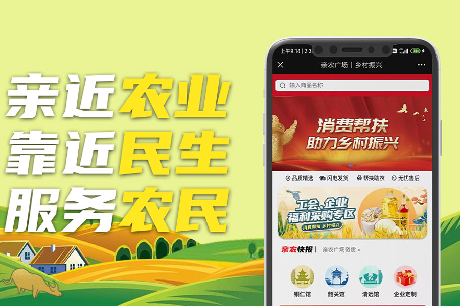17f7e474fc9f9bc9b259b1b514facb08 广粮信息.jpg