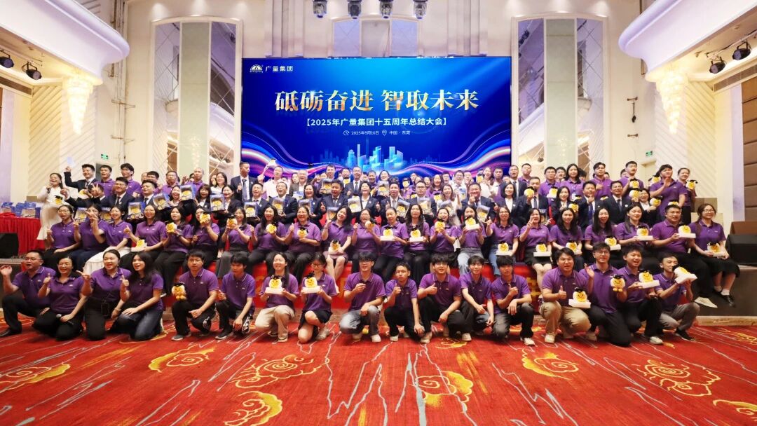 优德88集团十五岁啦！
