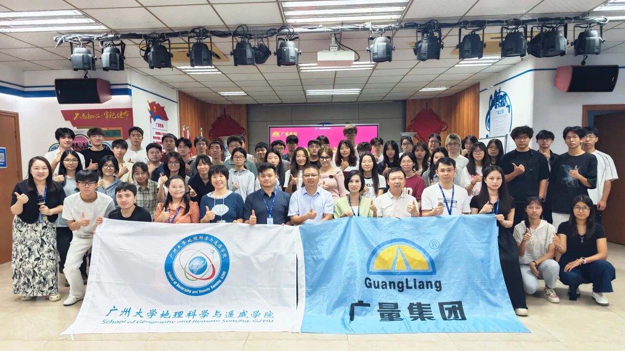 优德88商学院丨昭通大学地规专业师生走进优德88发展实际研学活动