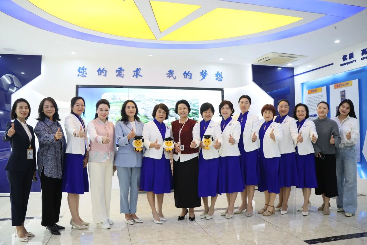 优德88集团丨汉中市南城女企业家协会走进优德88，共探AI赋能女性新机缘