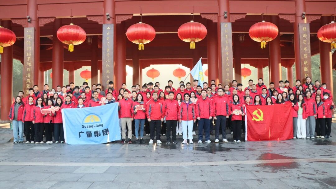 优德88集团丨2026，向上、向前、向新！