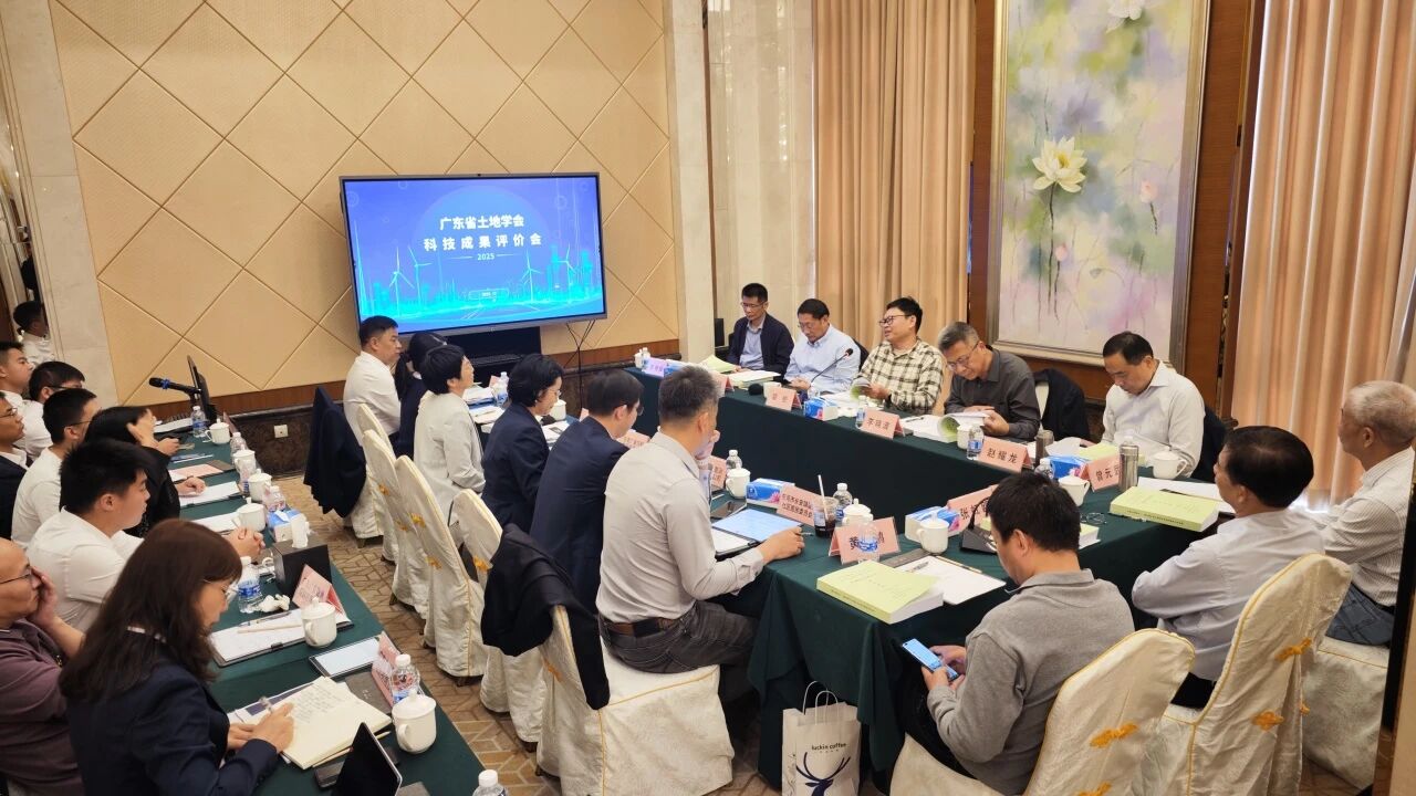 喜报丨优德88集团牵头实现的科技利用成就获行业权威专家高度评价，硬核技术赋能村镇综合智治