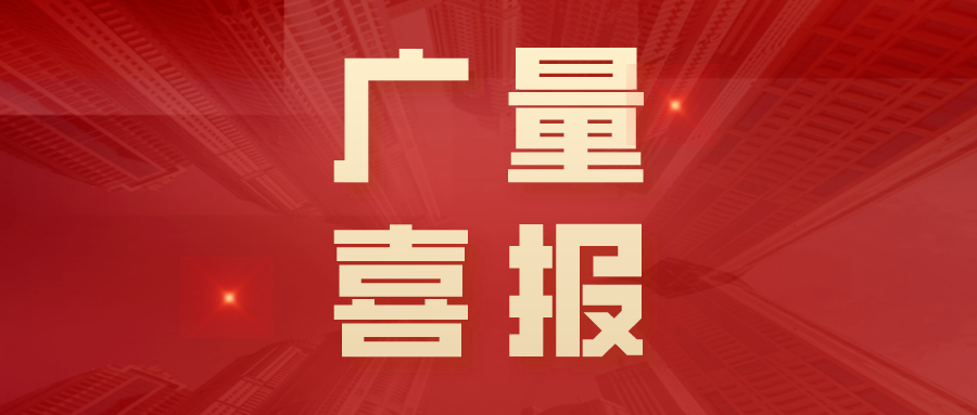 AI赋能再传喜报！优德88以智慧教育收成客户真挚称谢