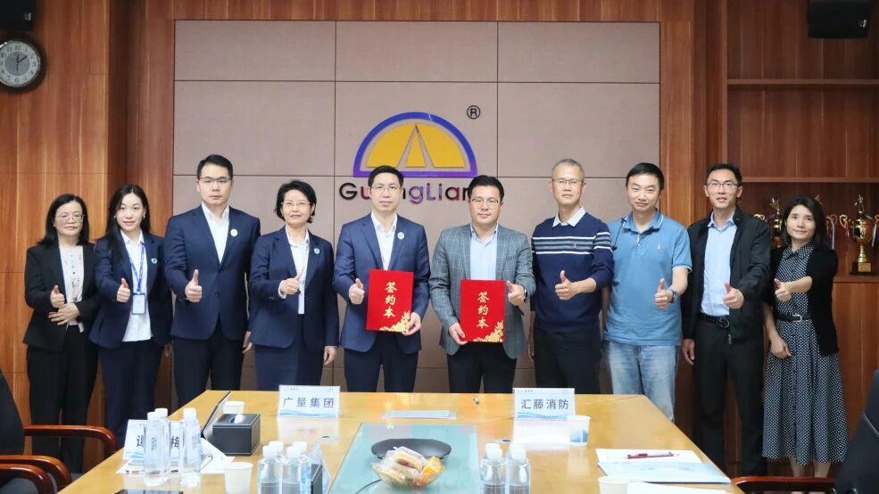 优德88集团 x 汇藤消防丨跨界赋能深耕“AI+地理+消防”利用场景