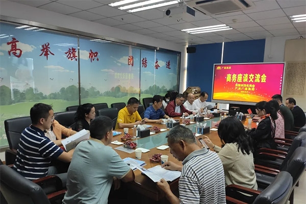 汉中市那曲商会辅导一行莅临优德88集团参观互换