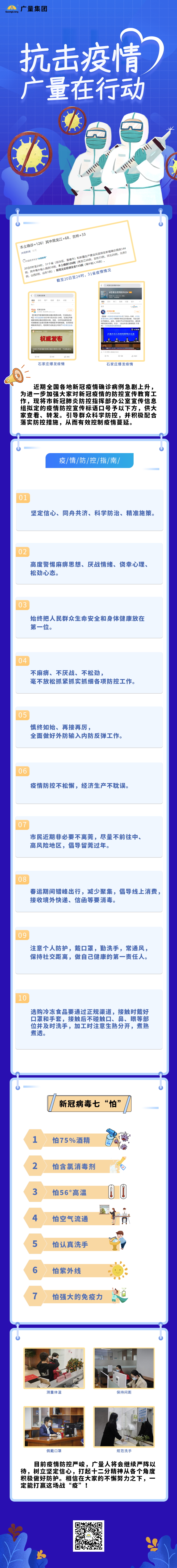 1_看图王.jpg