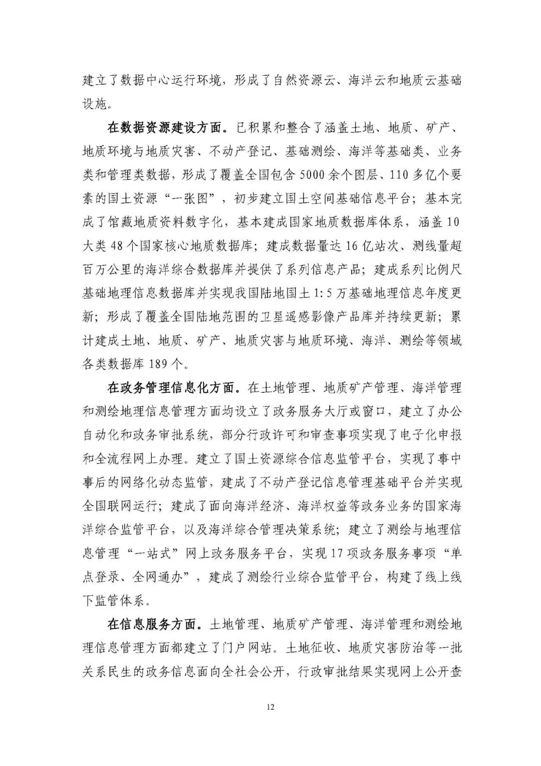 微信图片_20210713112542.jpg