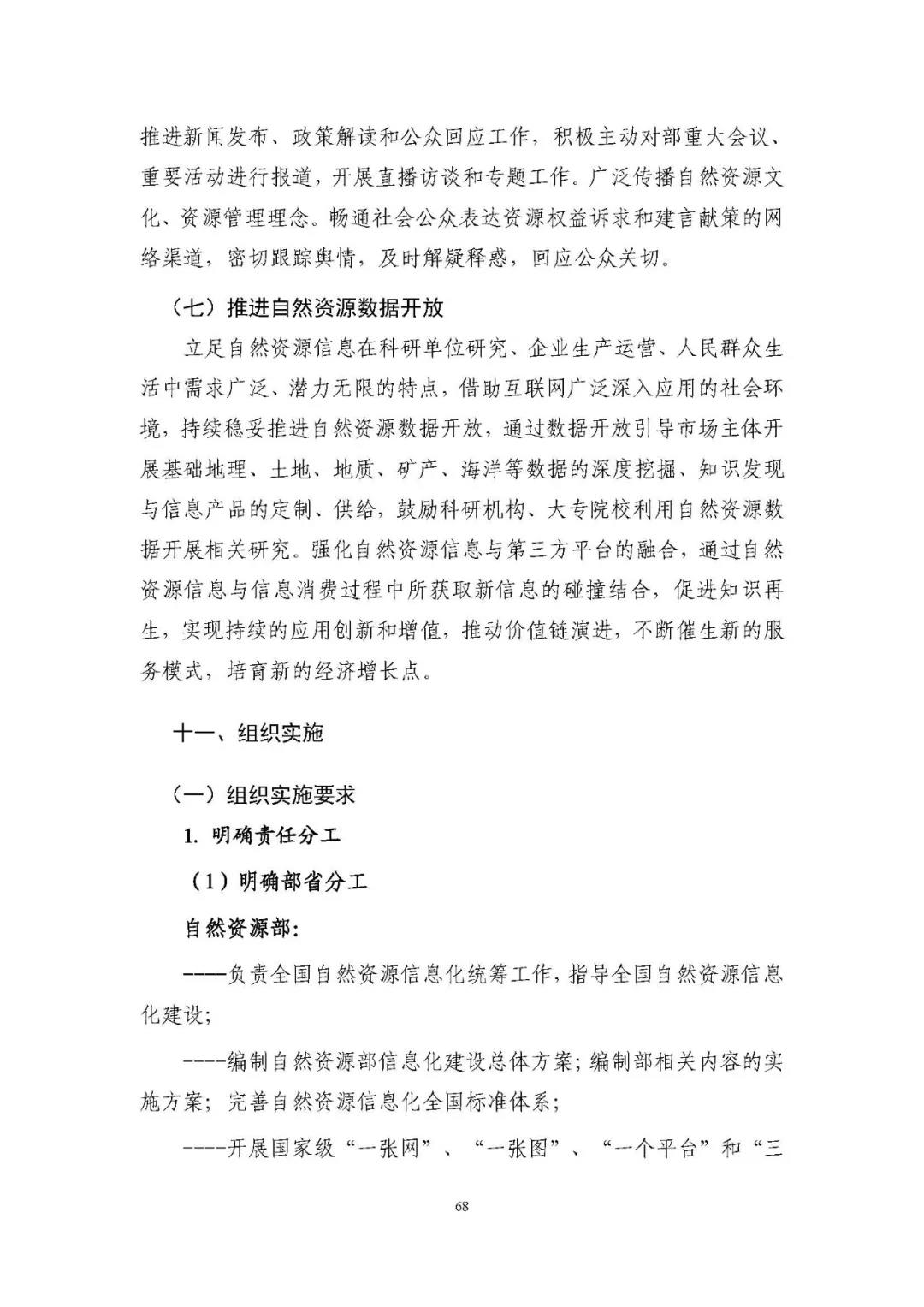 微信图片_20210713114221.jpg