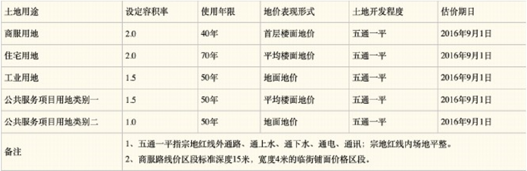 微信图片_20210715090558.png