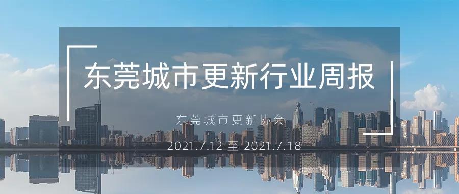 1629102308994548 微信图片_20210816162350.jpg