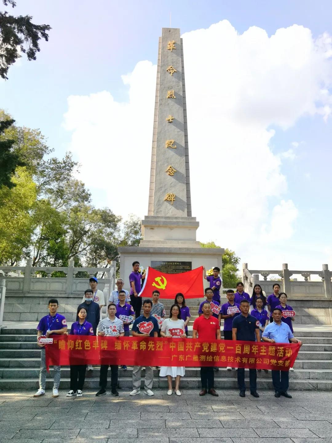 微信图片_20210818150103.jpg