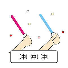 微信图片_20210827175849.gif