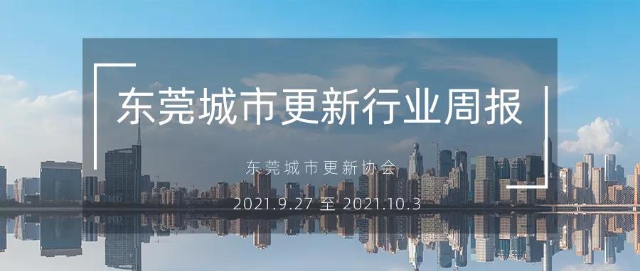 微信图片_20211009141451.jpg