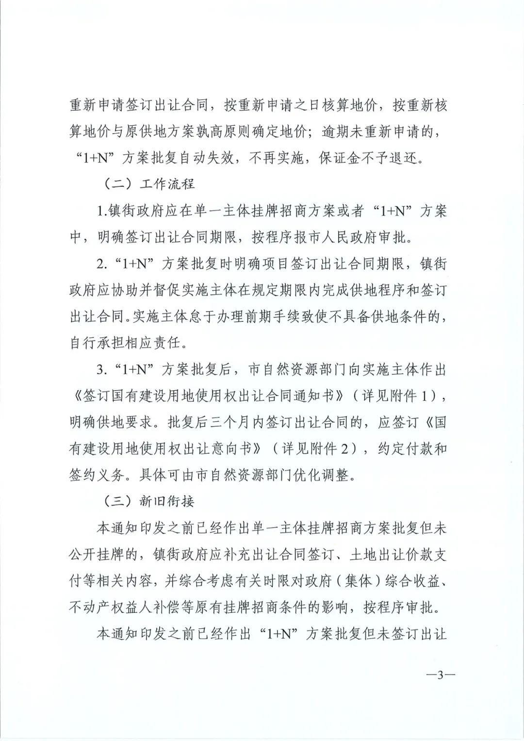 114.jpg